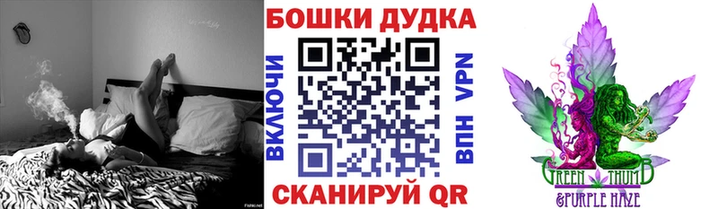Купить наркоту Похвистнево АМФ  Меф  блэк спрут ССЫЛКА  LSD-25  Кокаин  МАРИХУАНА  Гашиш  СК 
