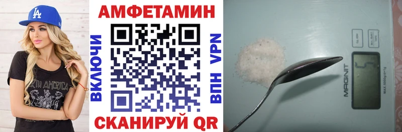 АМФ VHQ  мега рабочий сайт  Похвистнево 