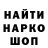 Альфа ПВП мука Itskeilaa
