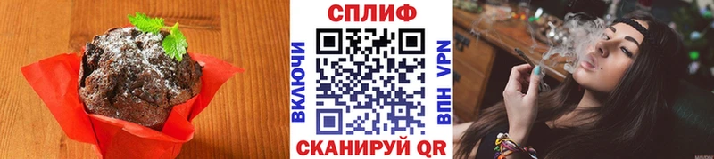 Cannafood конопля  Похвистнево 