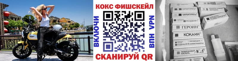 COCAIN 98%  Похвистнево 