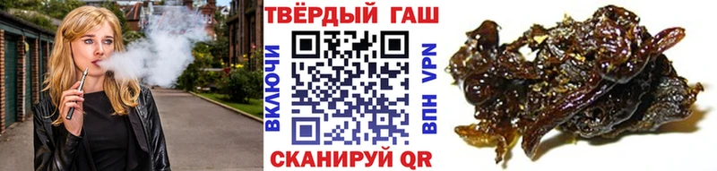 ГАШ Cannabis  Похвистнево 