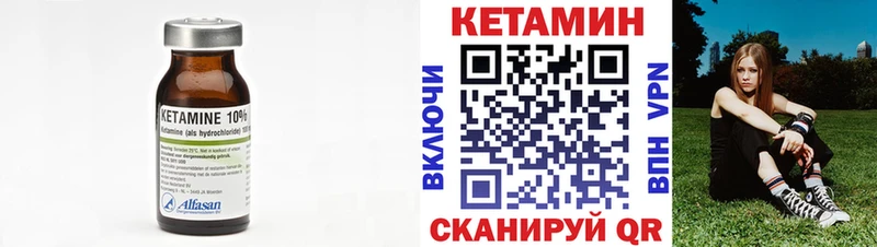 КЕТАМИН VHQ  гидра ссылки  Похвистнево 