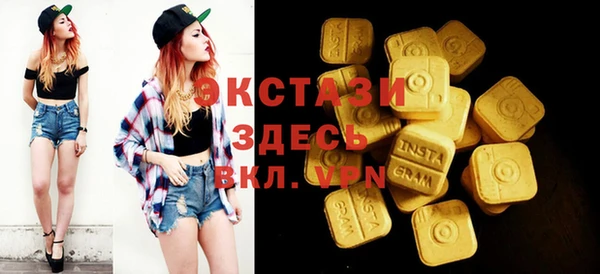 синтетический гашиш Алексин