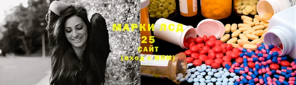 наркотики Алексеевка