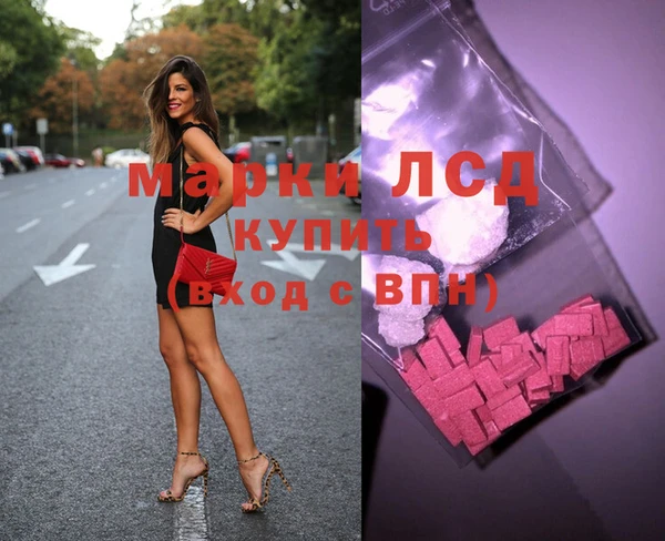 синтетический гашиш Алексин