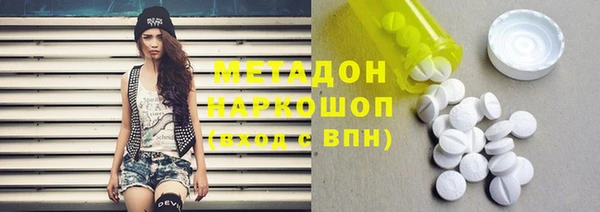 синтетический гашиш Алексин