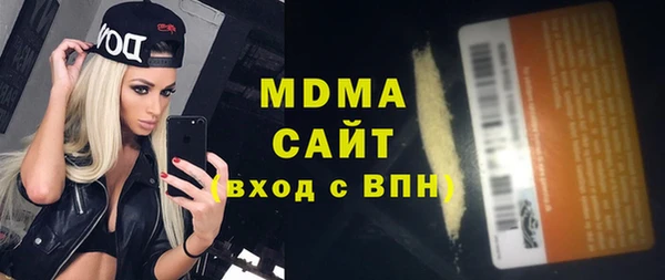 мдма Новодвинск