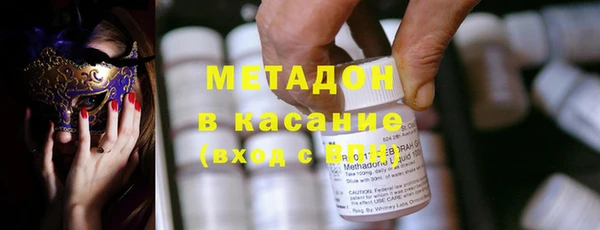 герыч Новокубанск