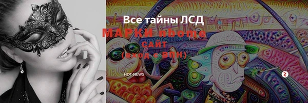 синтетический гашиш Алексин