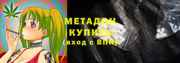 синтетический гашиш Алексин