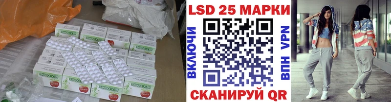 blacksprut ТОР Похвистнево ЛСД экстази кислота