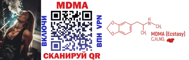 МДМА crystal  Похвистнево 