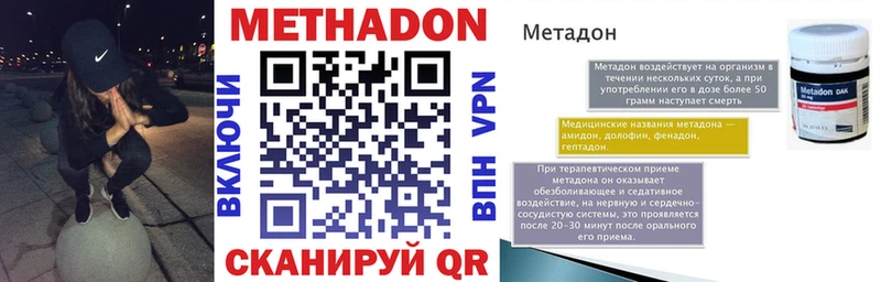это официальный сайт  Похвистнево  Метадон methadone 