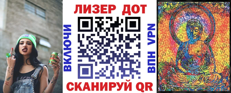 закладки  кракен как войти  Марки 25I-NBOMe 1,5мг  Похвистнево 