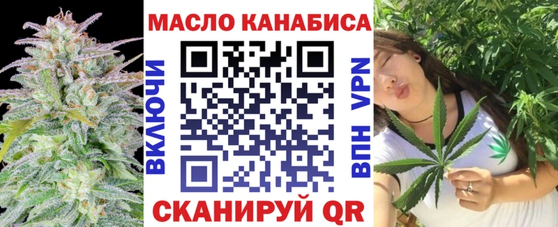 хочу   Похвистнево  ТГК вейп 