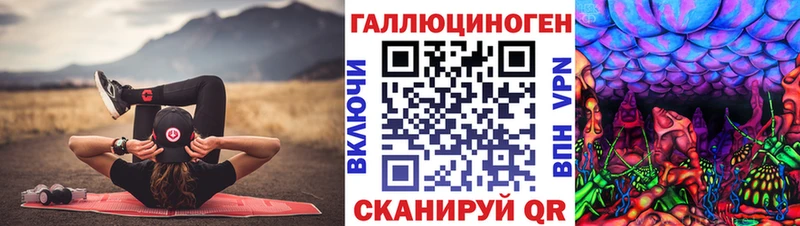 Галлюциногенные грибы Magic Shrooms  закладки  Похвистнево 