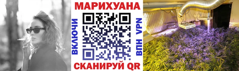 Конопля White Widow  как найти закладки  гидра как зайти  Похвистнево 